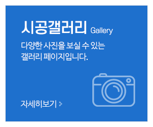 삼성냉동서비스_메인중간_시공갤러리