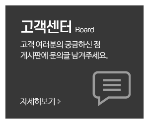 삼성냉동서비스_메인중간_고객센터