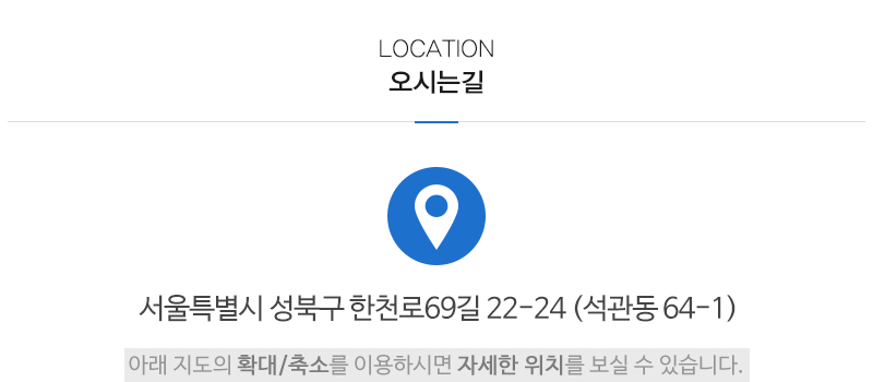 삼성냉동서비스_상단_주소